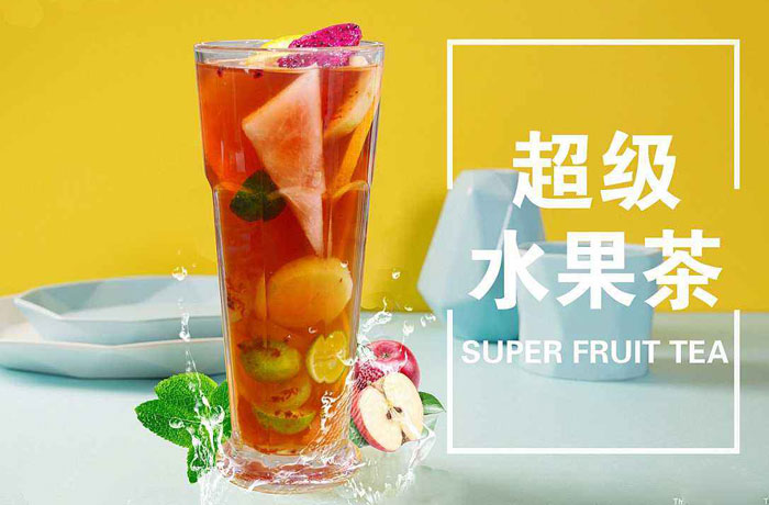 蒙山水果茶培训
